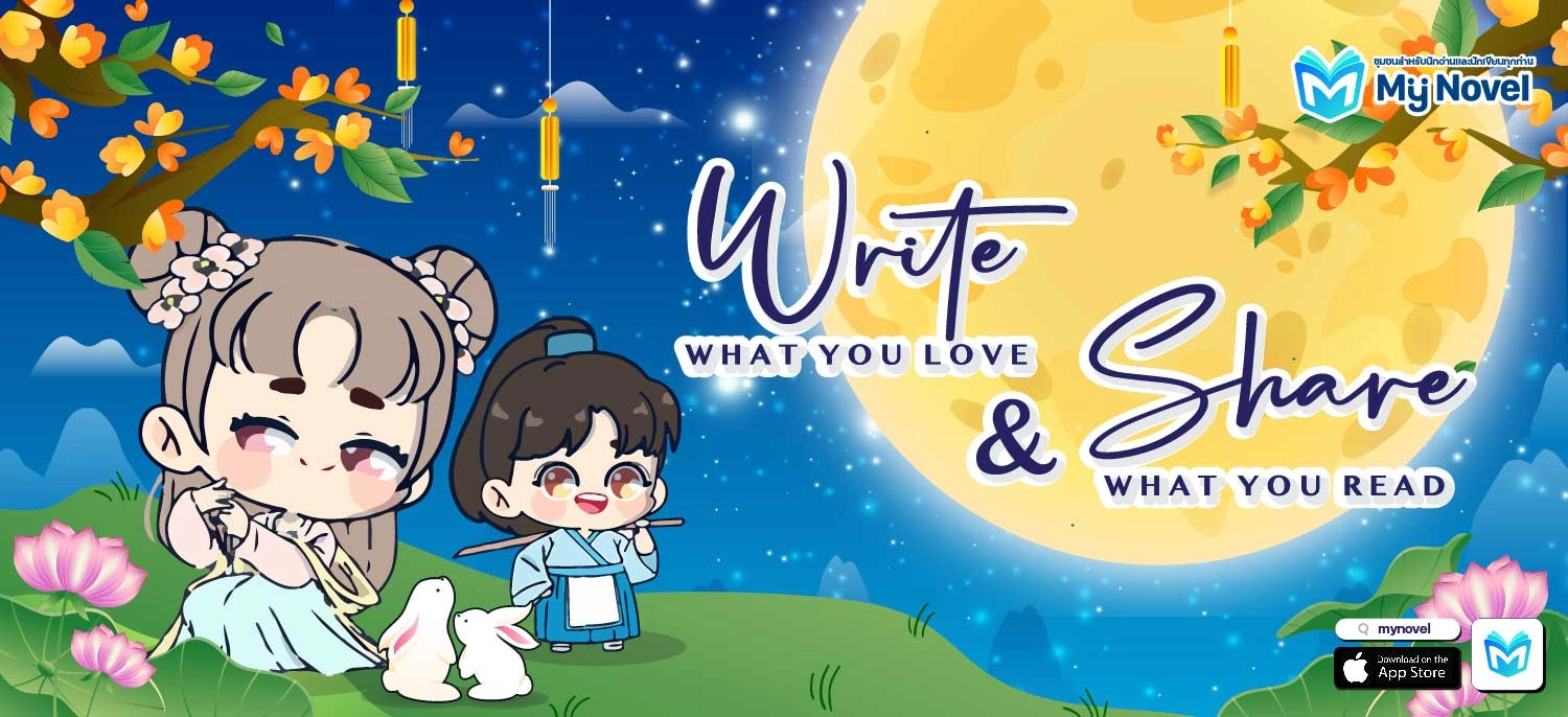 Promotion - Mynovel