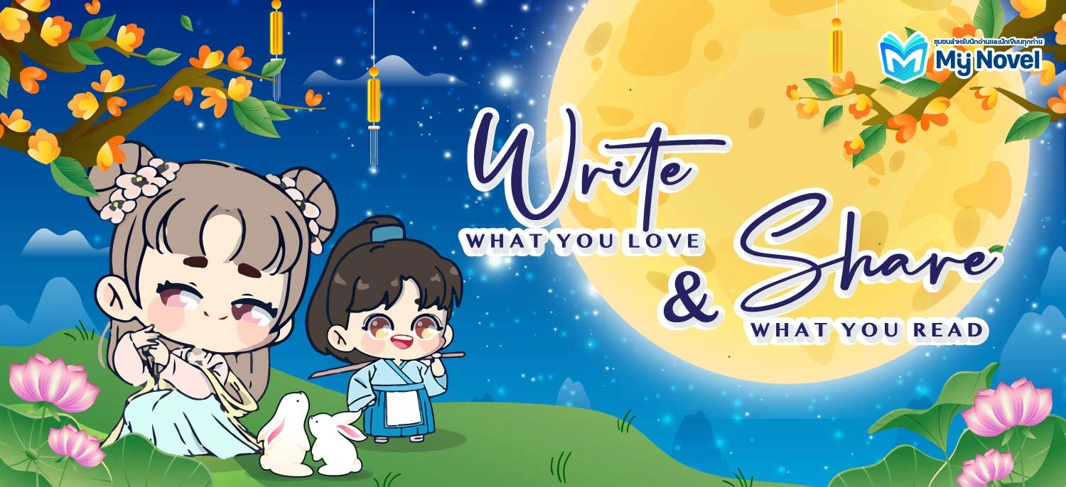 Promotion - Mynovel