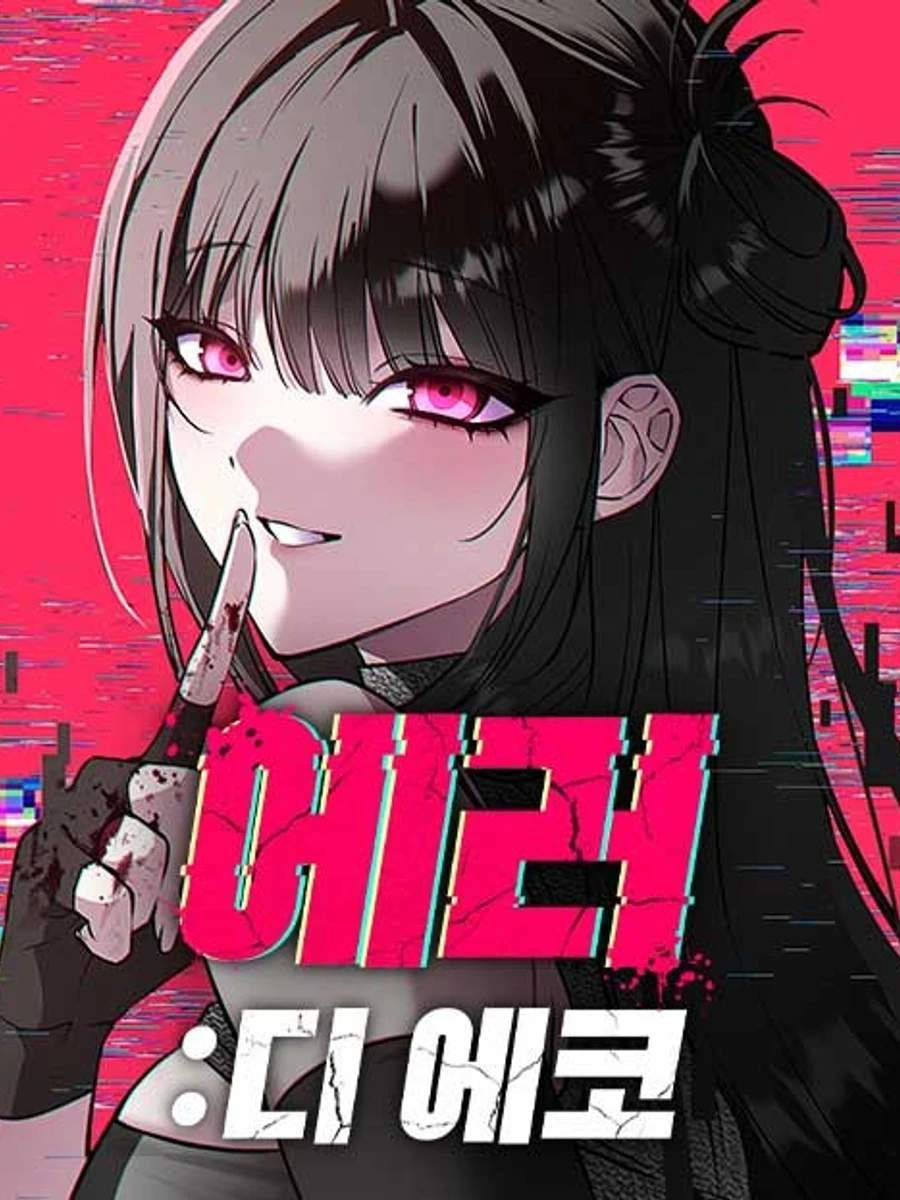 Error D Echo