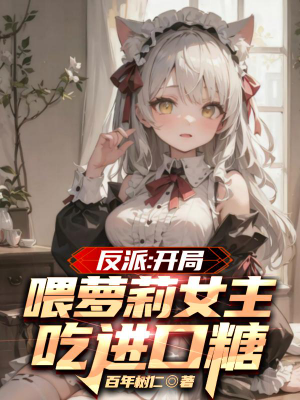 เปิดฉากมาข่มขู่นางเอก แบบนี้บทตัวร้ายต้องเป็นของฉันแน่นอน  
