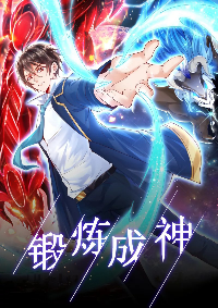 เทพเจ้าระบบออกกำลังกาย
