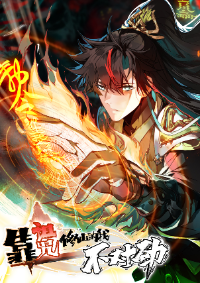 Curse Cultivation