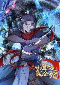 Without A Daoist Partner, I Will Die