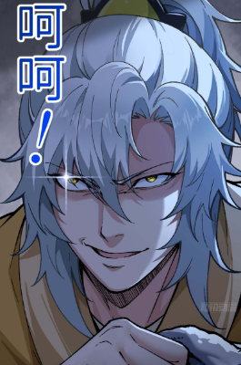 ระบบบำเพ็ญเซียนไร้เทียมทาน/Wo Shi Xiu Xianjie Huo Chusheng