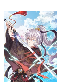 Peerless sword god เทพกระบี่ไรเทียมทาน