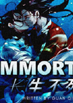 ปก Immortality (ตอนที่ 1351-1672 จบ)