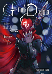 Game's Dogma