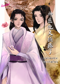 ปก องค์รัชทายาท เลิกตีข้าเสียที (นิยายแปล)