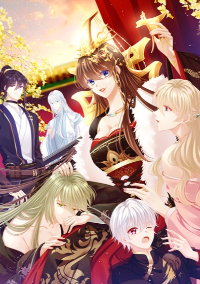 Empress’s Harem