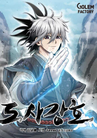 Strongest Fighter
