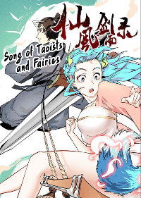 Song of Taoists and Fairies