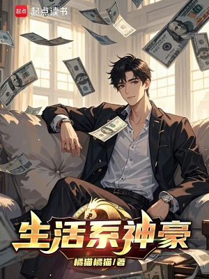 พลิกชีวิตสุดชิลล์ ด้วยระบบเงินสุดเทพ!