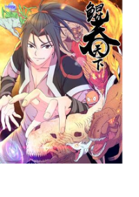 King of Spirit Beast