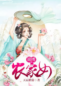 ปก สาวบ้านไร่กับมารร้ายจอมป่วน